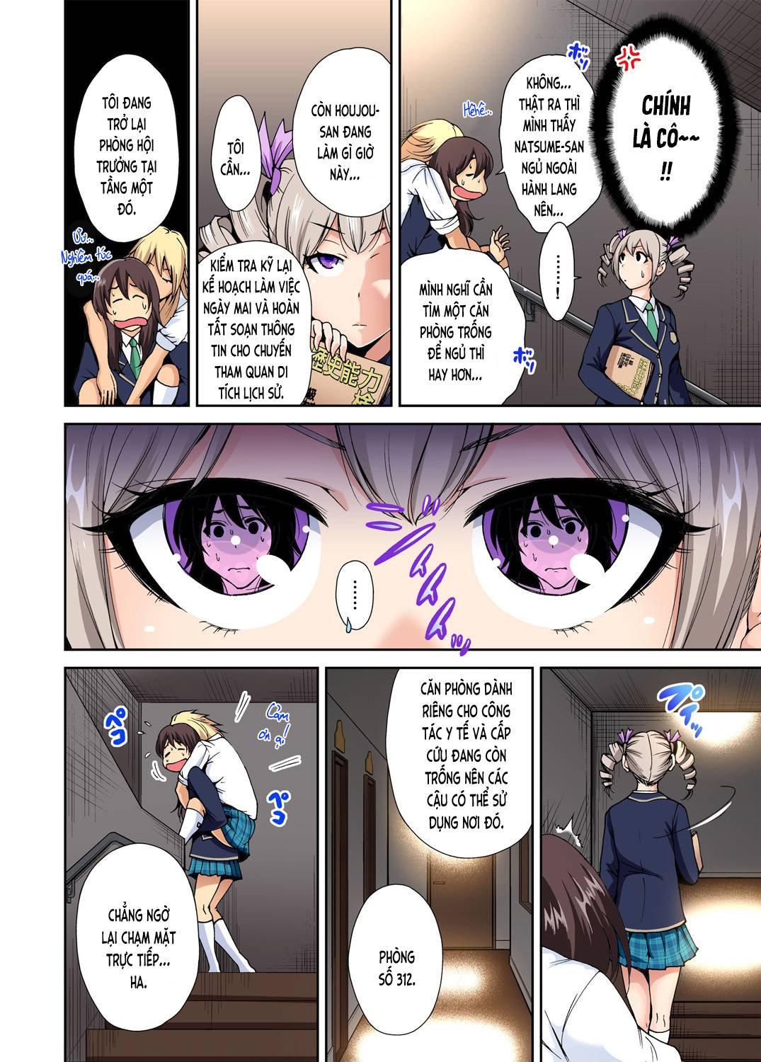 Chuyện dã ngoại đáng nhớ - Chap 07 trang 4