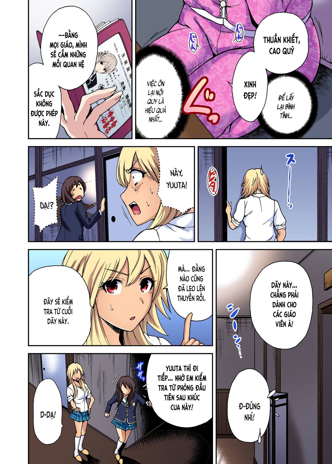 Chuyện dã ngoại đáng nhớ - Chap 08 trang 12