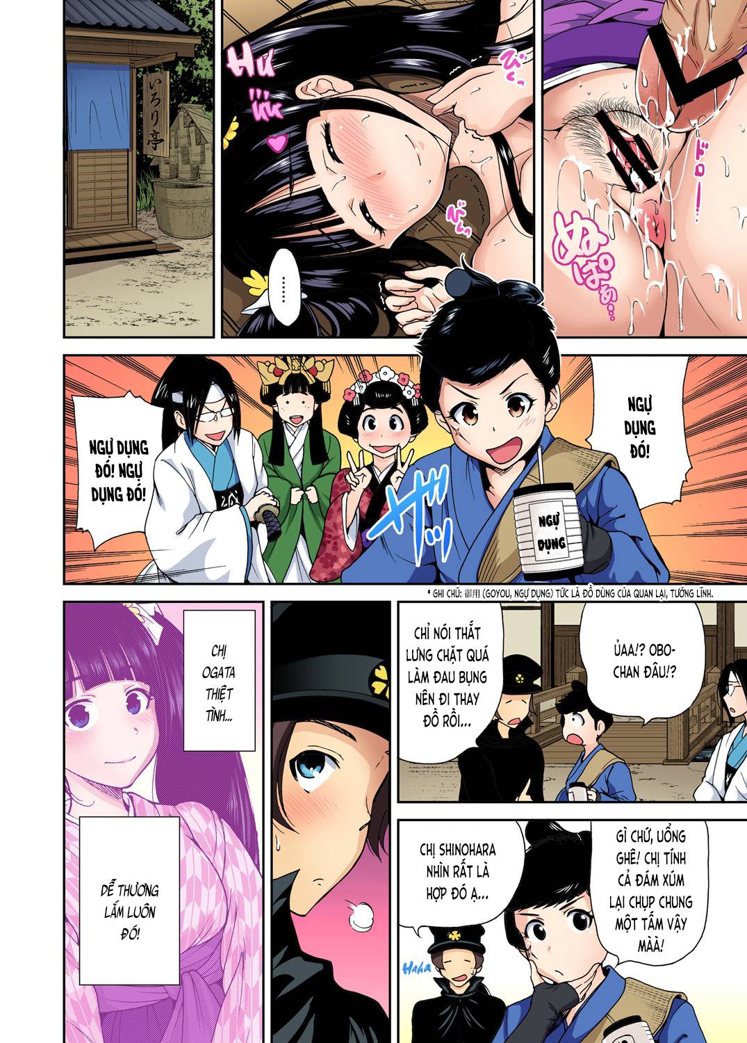 Chuyện dã ngoại đáng nhớ - Chap 09 trang 24