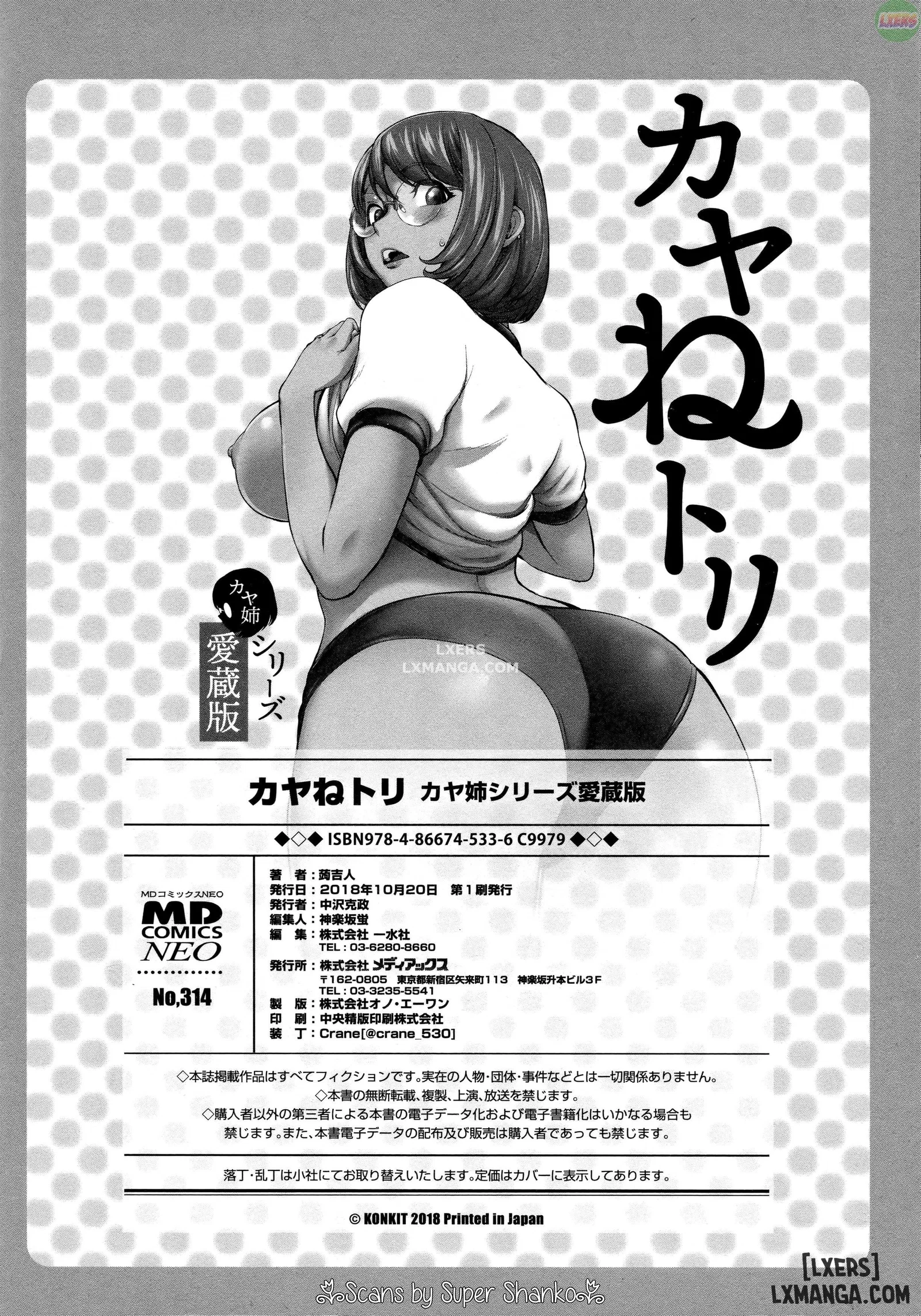 Ai là thóc, ai là gà - Chapter 8 END trang 25