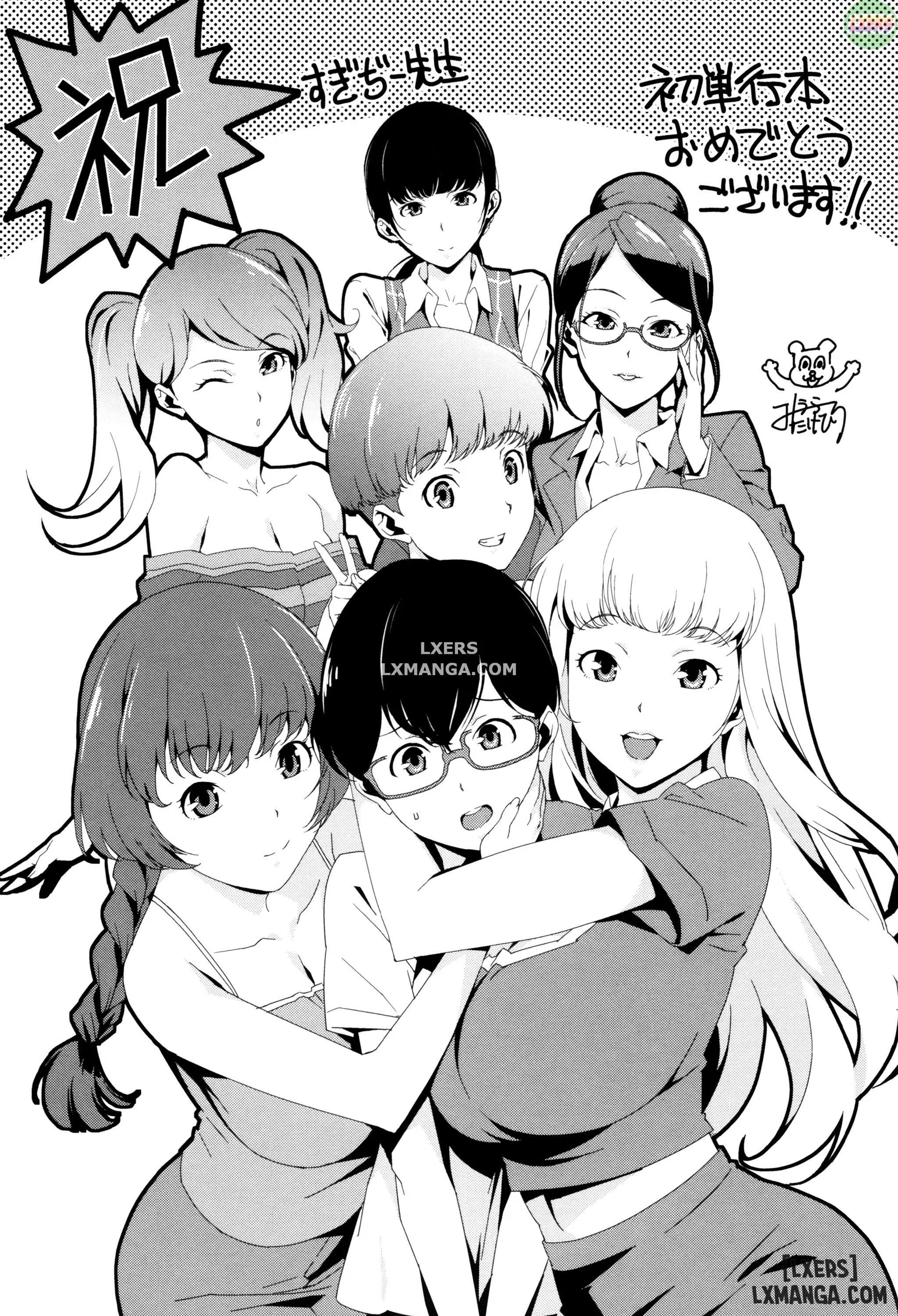 Cơ sở chăm sóc tình dục - HAREM - Chapter 8 END trang 33