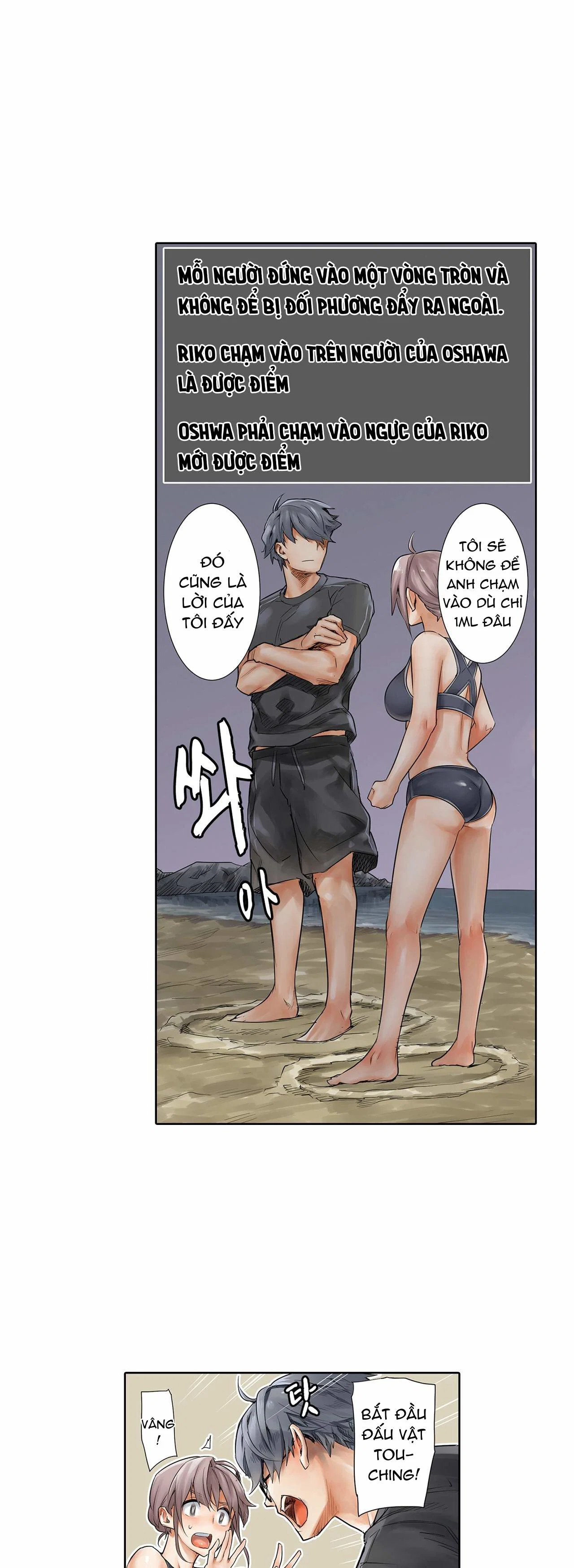 Phòng Tập Gym Khiêu Gợi - chapter 13 trang 15