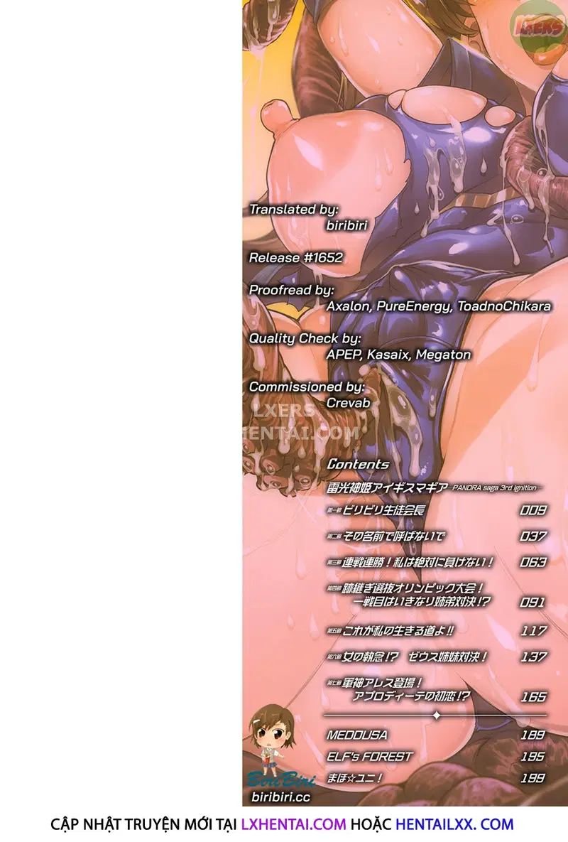 Raikou Shinki Igis Magia -PANDRA saga 3rd ignition - Chapter 1 trang 6