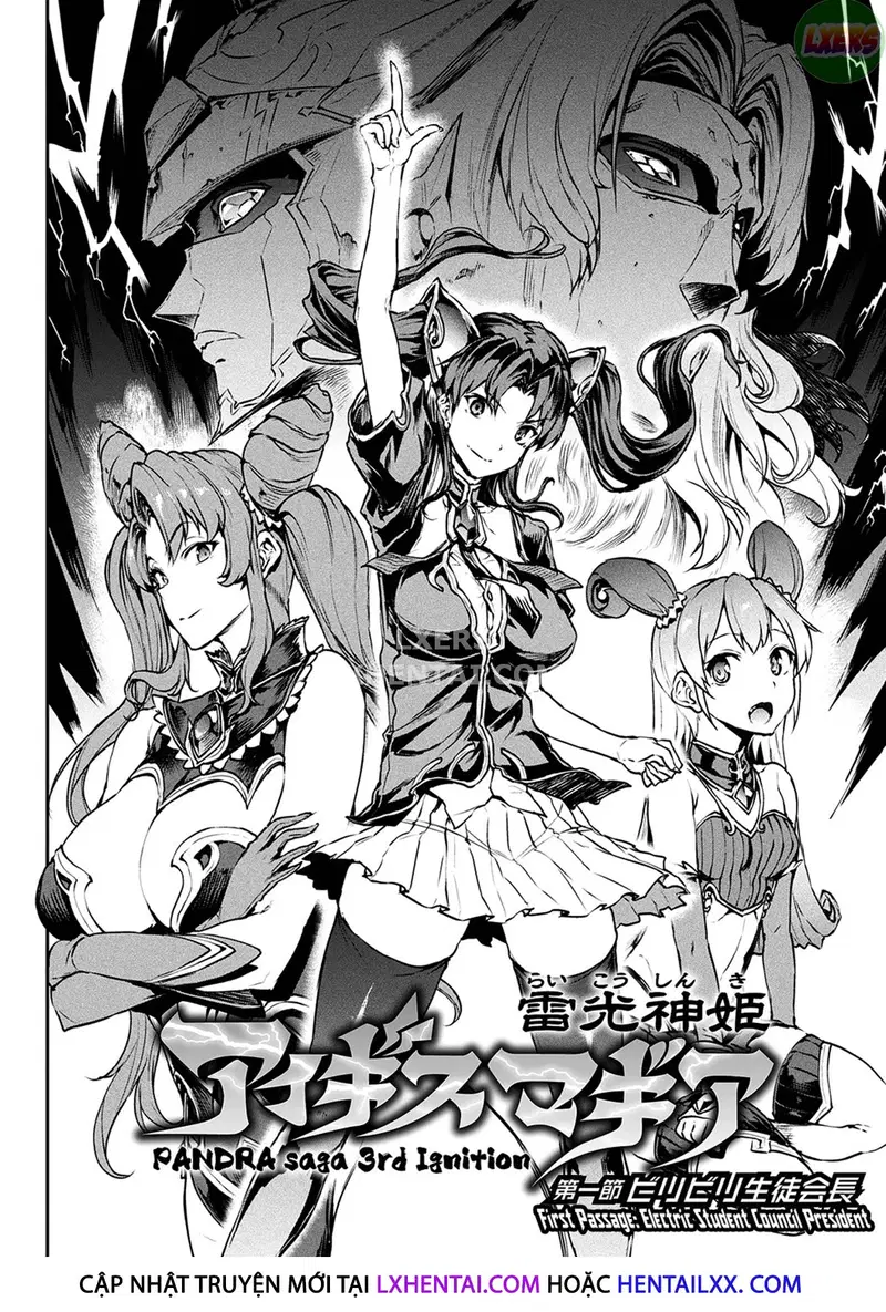 Raikou Shinki Igis Magia -PANDRA saga 3rd ignition - Chapter 1 trang 19