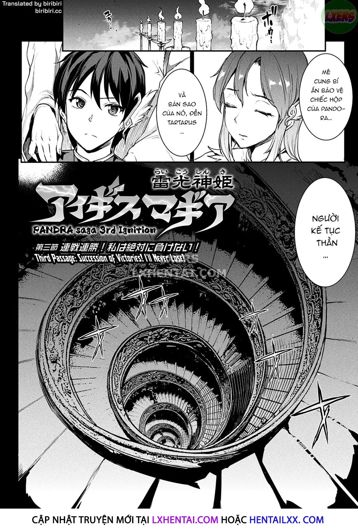 Raikou Shinki Igis Magia -PANDRA saga 3rd ignition - Chapter 3 trang 6