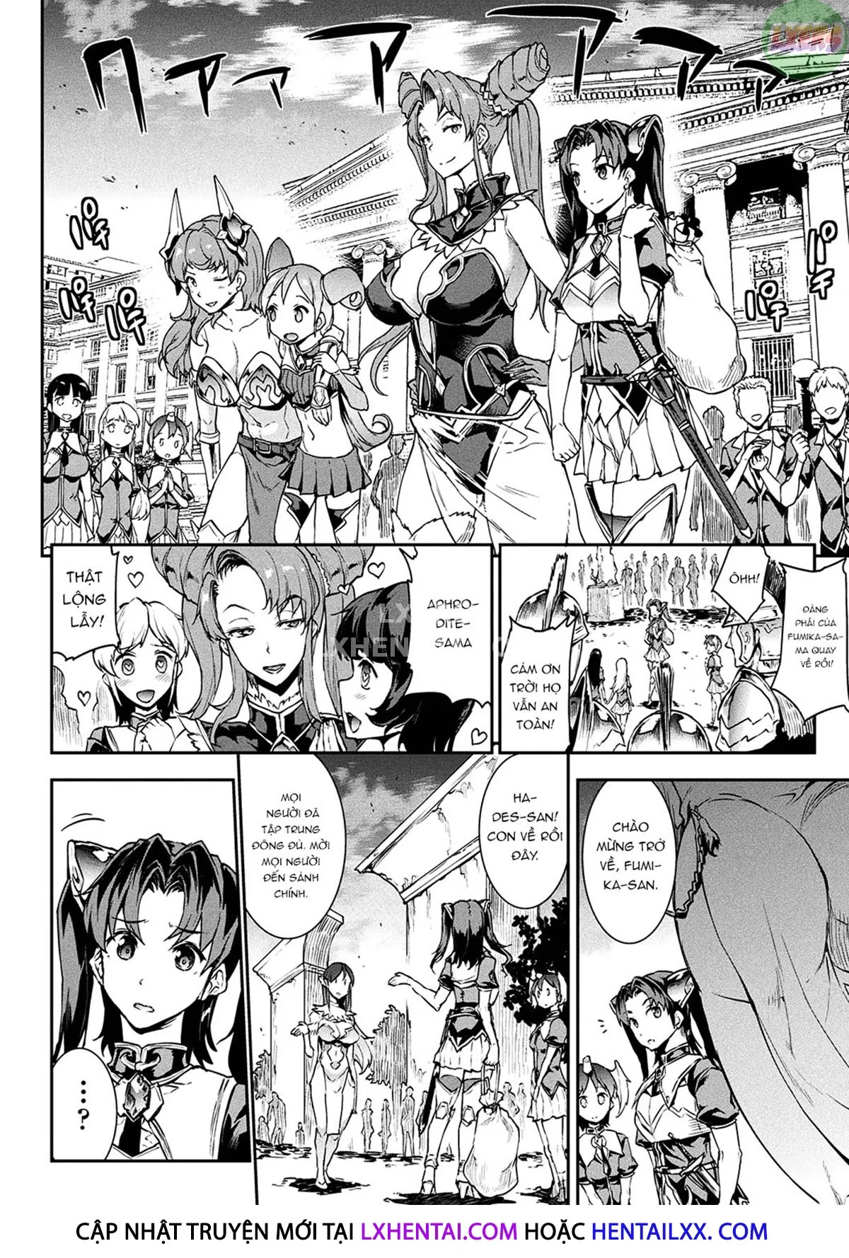 Raikou Shinki Igis Magia -PANDRA saga 3rd ignition - Chapter 3 trang 26