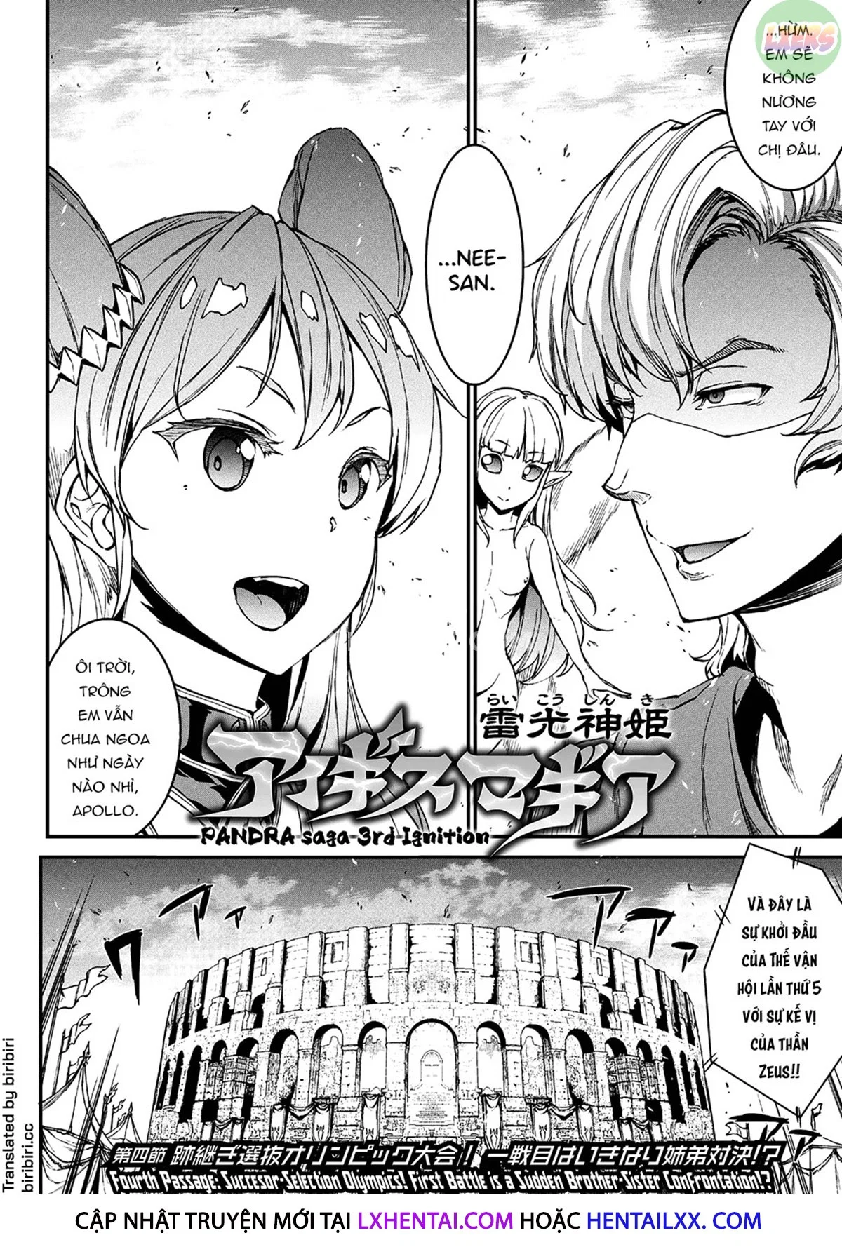 Raikou Shinki Igis Magia -PANDRA saga 3rd ignition - Chapter 4 trang 8