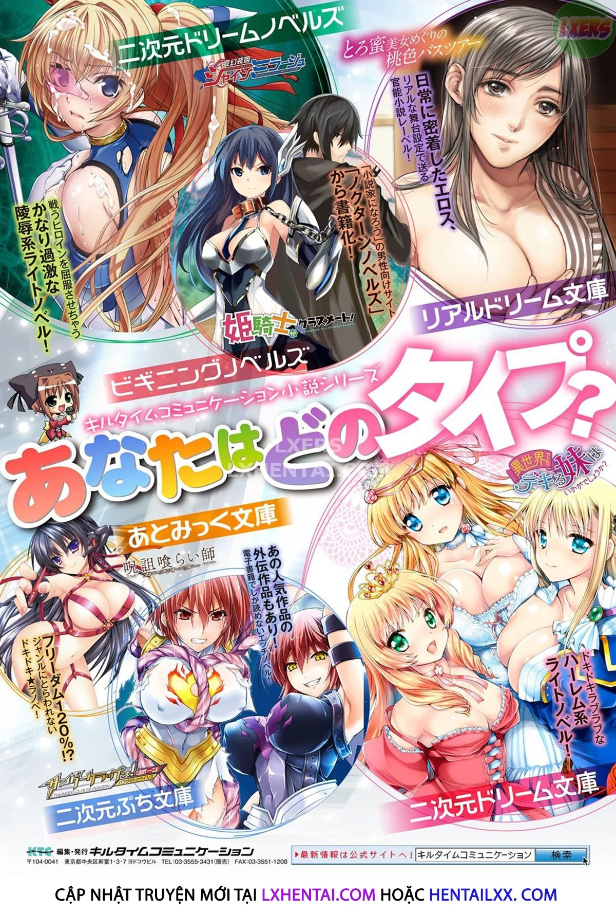 Raikou Shinki Igis Magia -PANDRA saga 3rd ignition - Chapter 8 trang 30