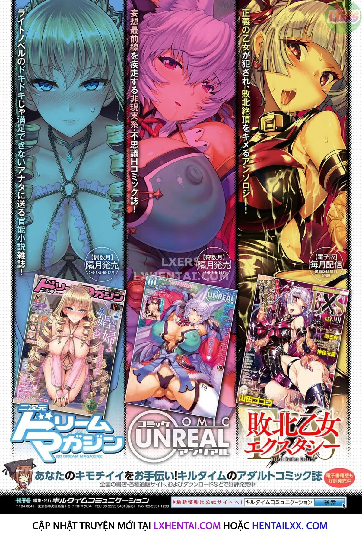 Raikou Shinki Igis Magia -PANDRA saga 3rd ignition - Chapter 8 trang 31