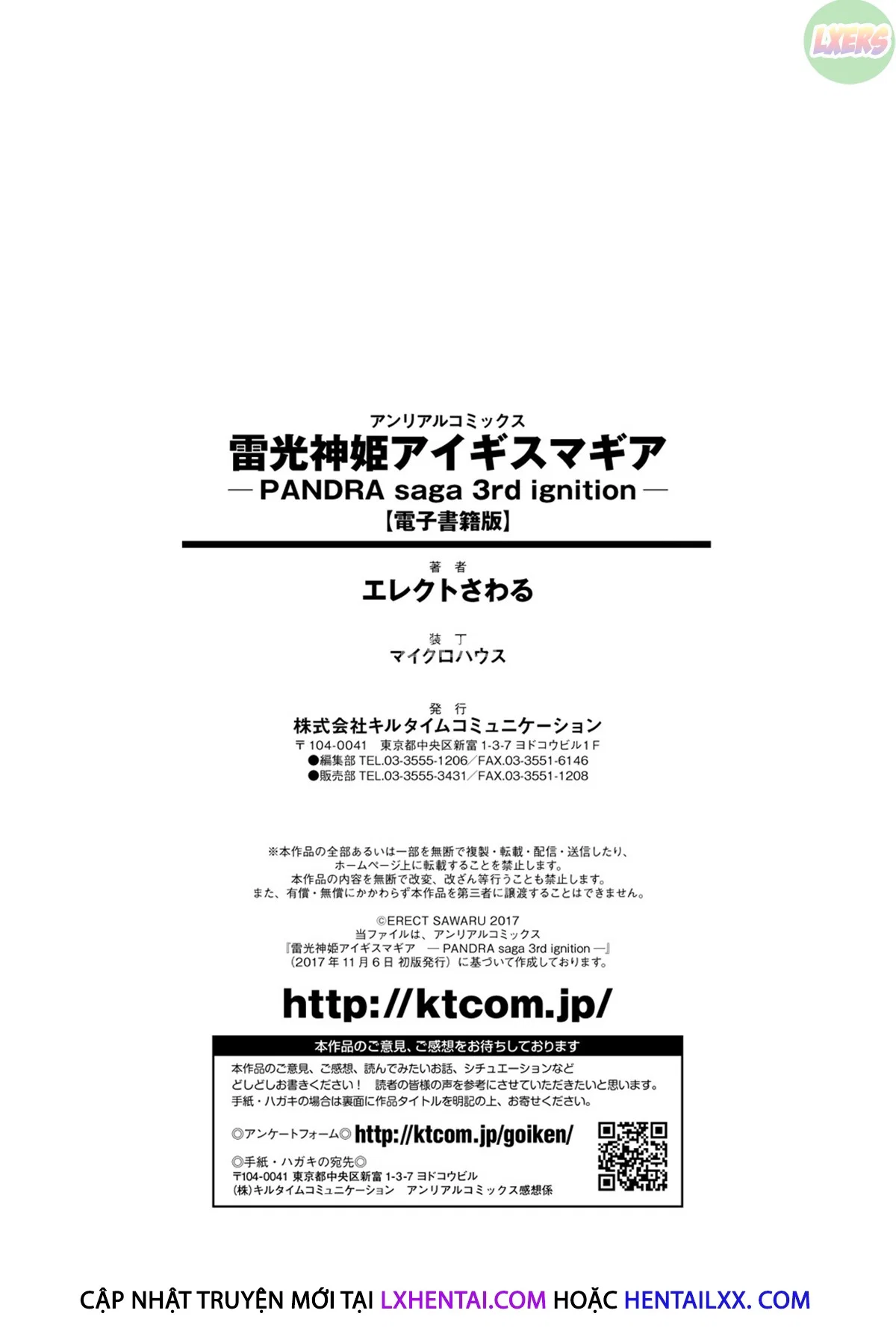 Raikou Shinki Igis Magia -PANDRA saga 3rd ignition - Chapter 8 trang 33
