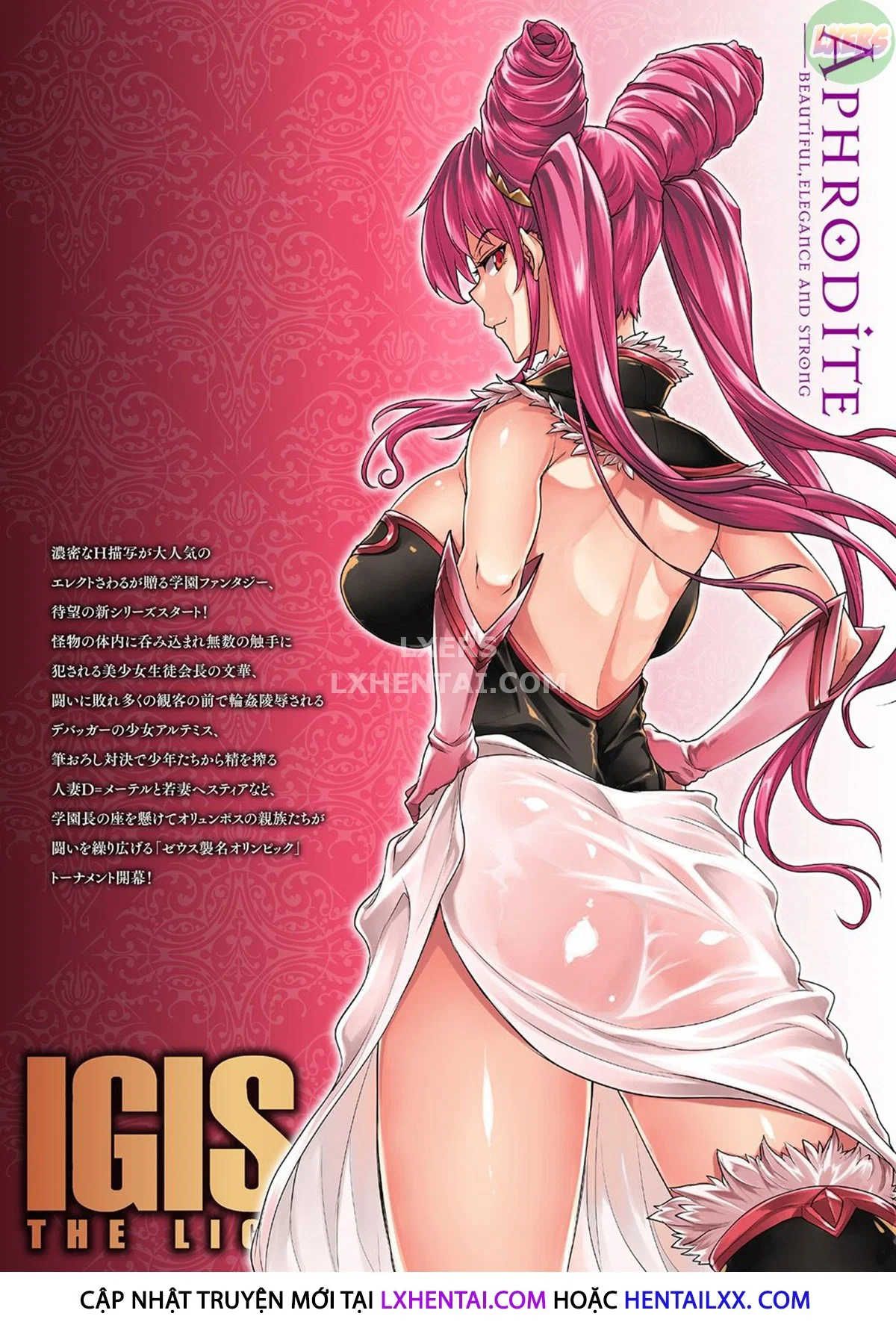 Raikou Shinki Igis Magia -PANDRA saga 3rd ignition - Chapter 8 trang 34