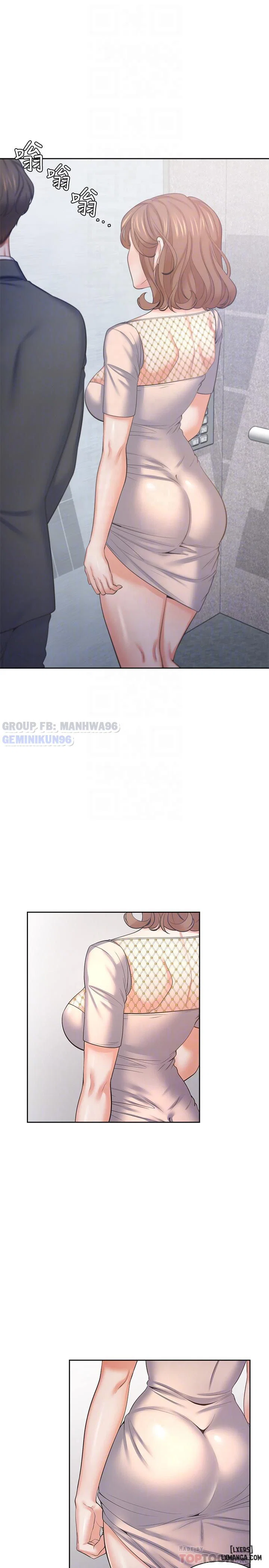 Làm ơn, chén em đi - Chapter 34 trang 7
