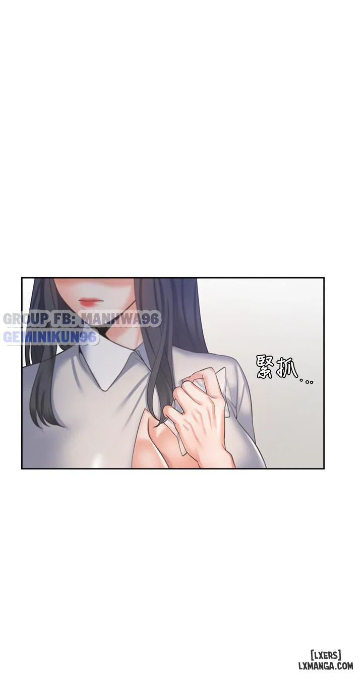 Làm ơn, chén em đi - Chapter 35 trang 30