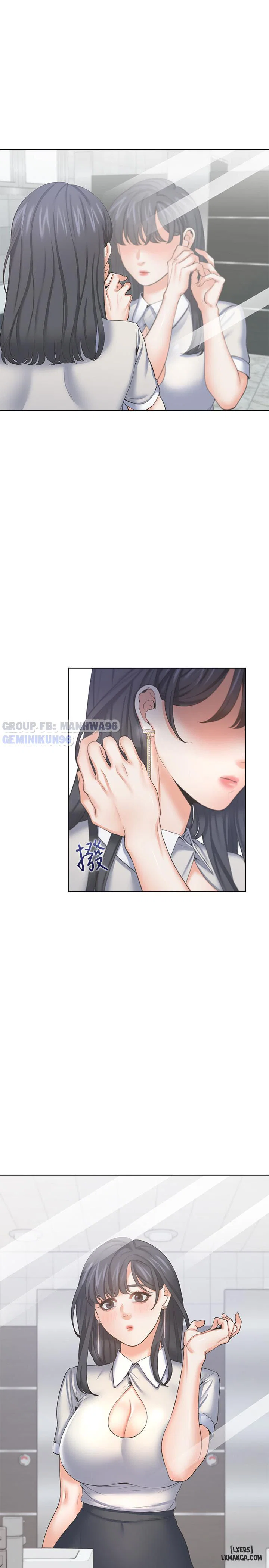 Làm ơn, chén em đi - Chapter 35 trang 38