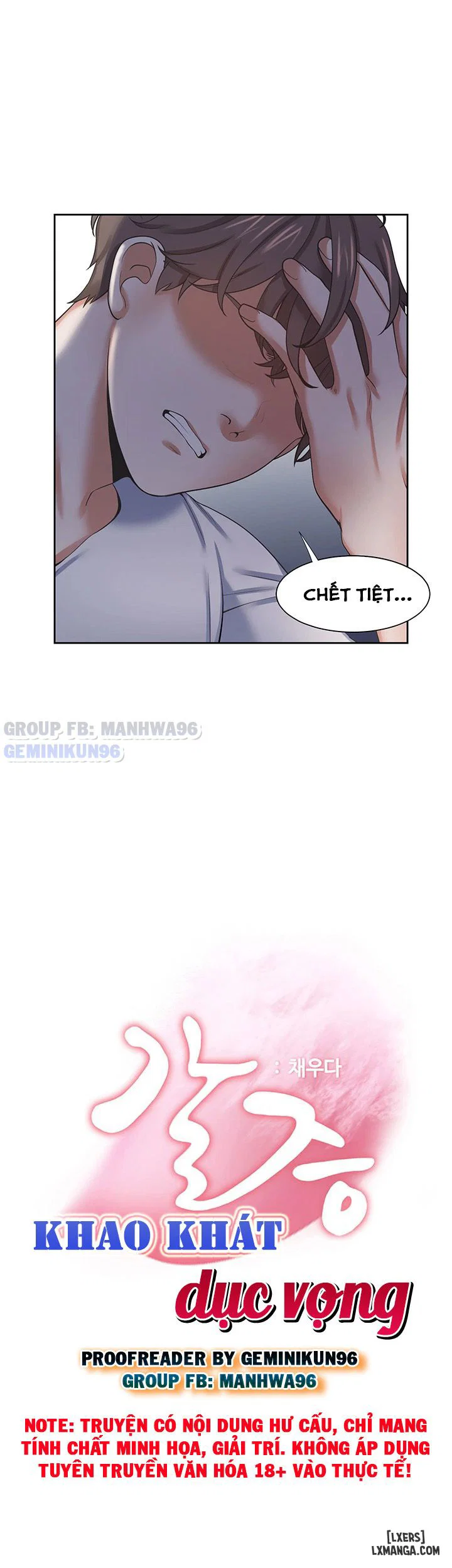 Làm ơn, chén em đi - Chapter 40 trang 6