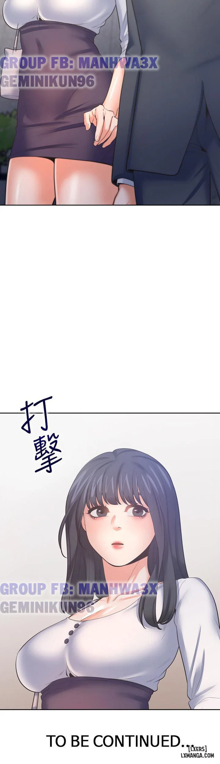 Làm ơn, chén em đi - Chapter 50 trang 7