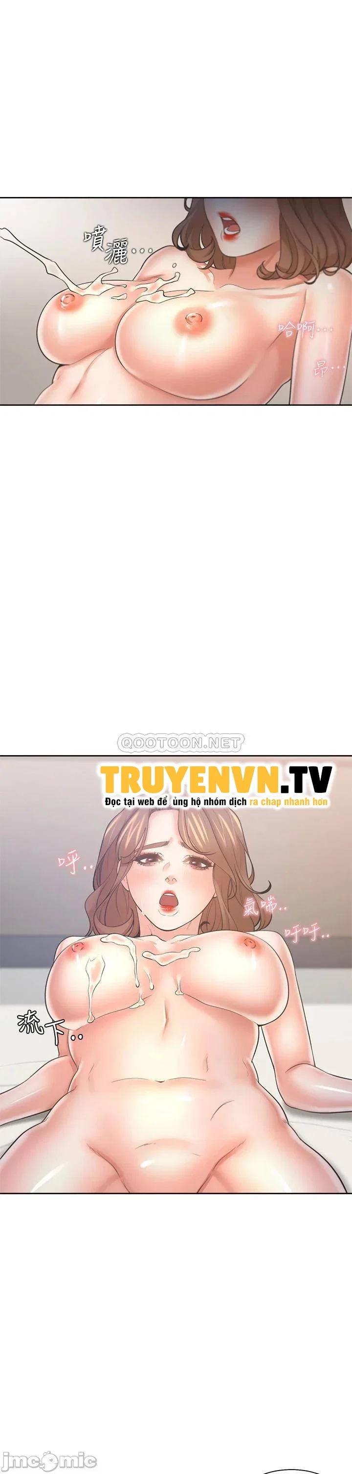 Làm ơn, chén em đi - Chapter 55 trang 7