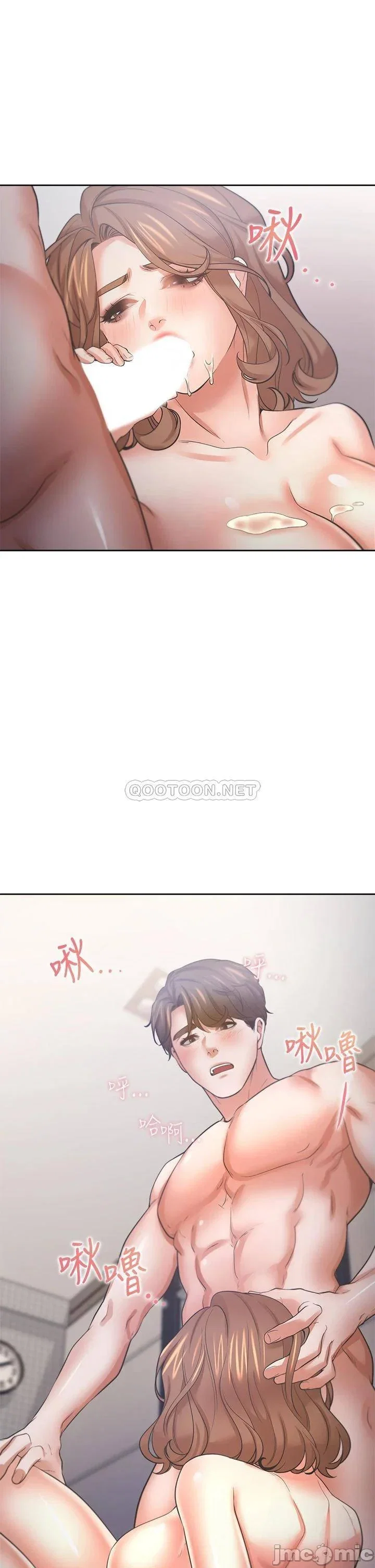 Làm ơn, chén em đi - Chapter 55 trang 11