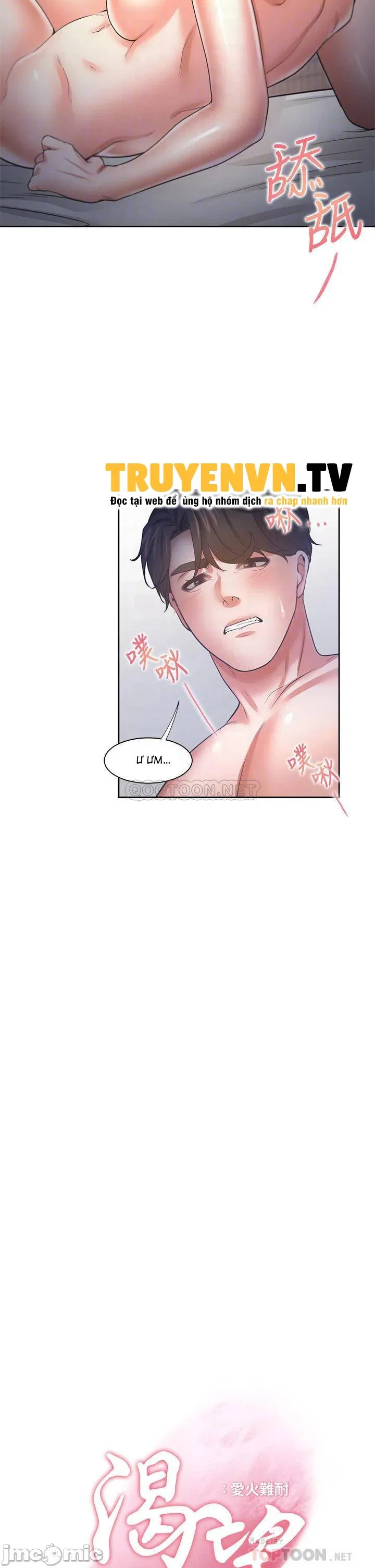 Làm ơn, chén em đi - Chapter 55 trang 12
