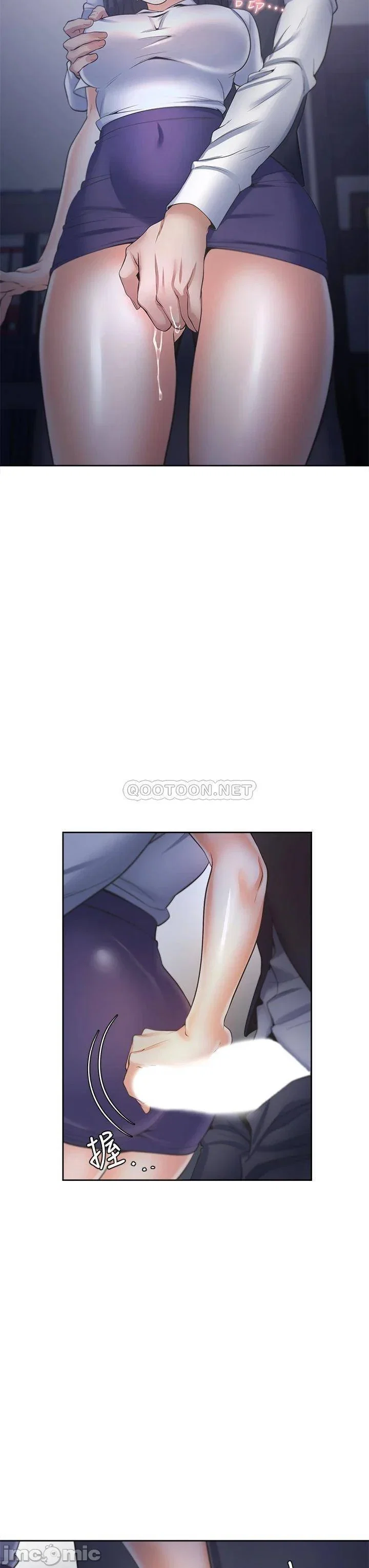 Làm ơn, chén em đi - Chapter 55 trang 29