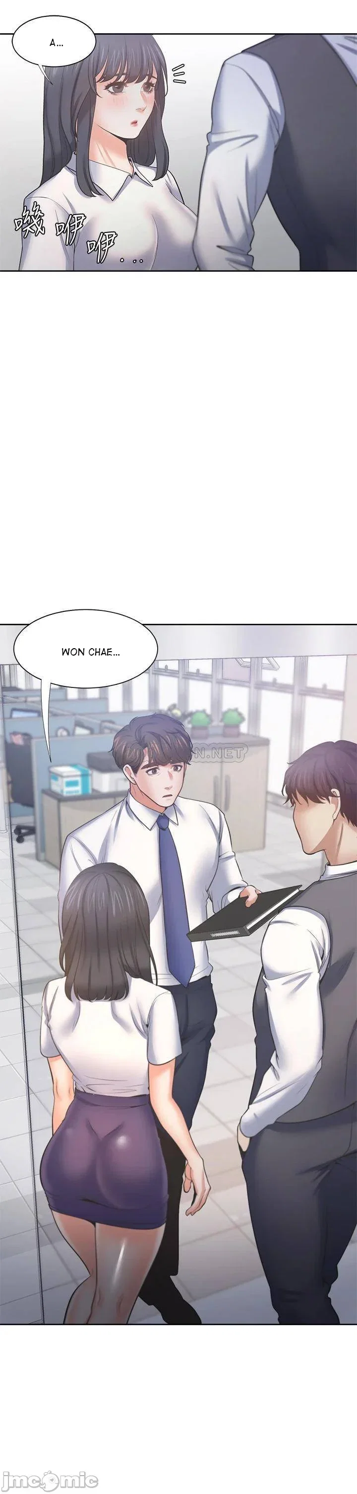 Làm ơn, chén em đi - Chapter 55 trang 35
