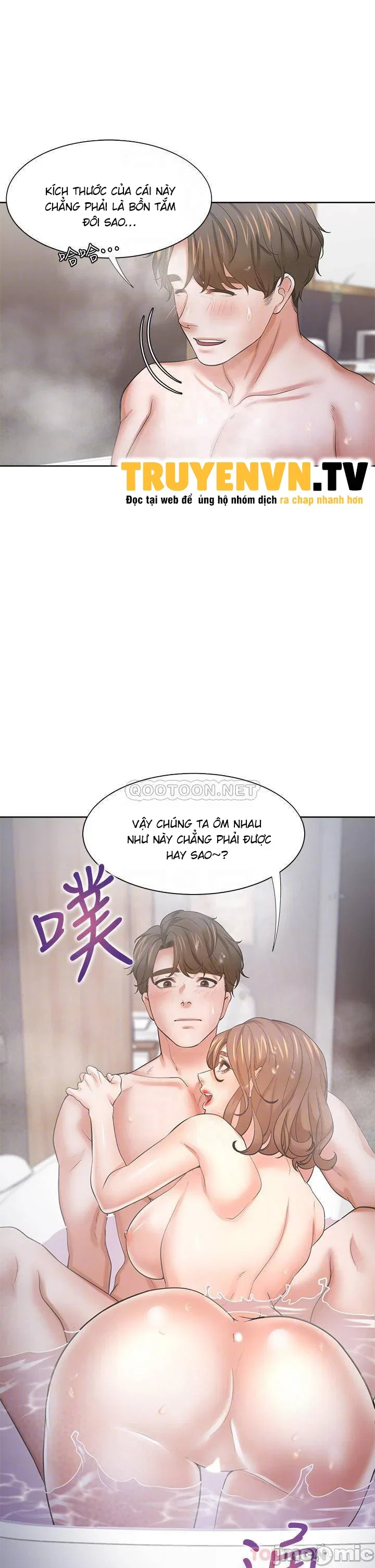 Làm ơn, chén em đi - Chapter 57 trang 12