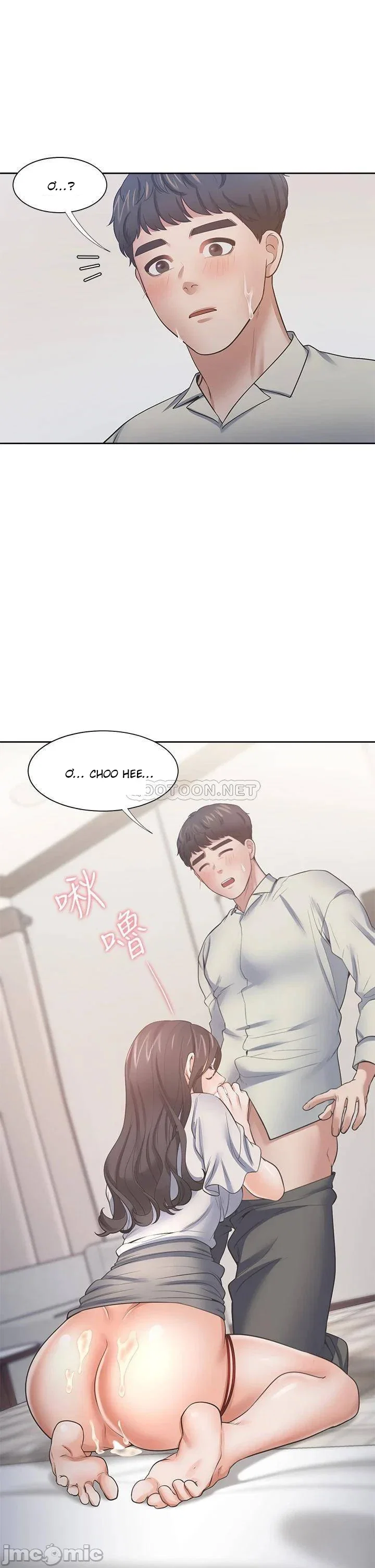 Làm ơn, chén em đi - Chapter 57 trang 42