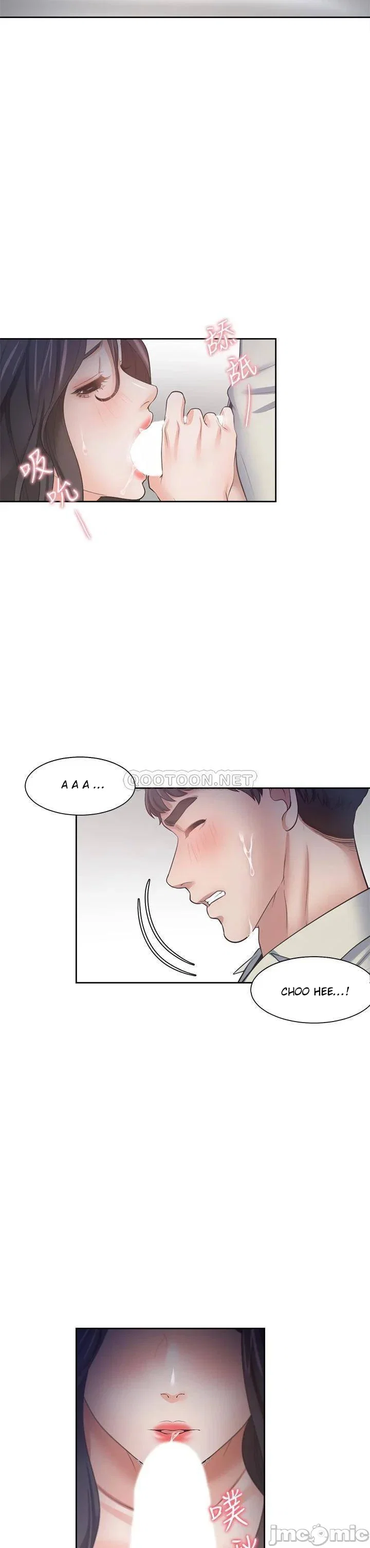 Làm ơn, chén em đi - Chapter 57 trang 43