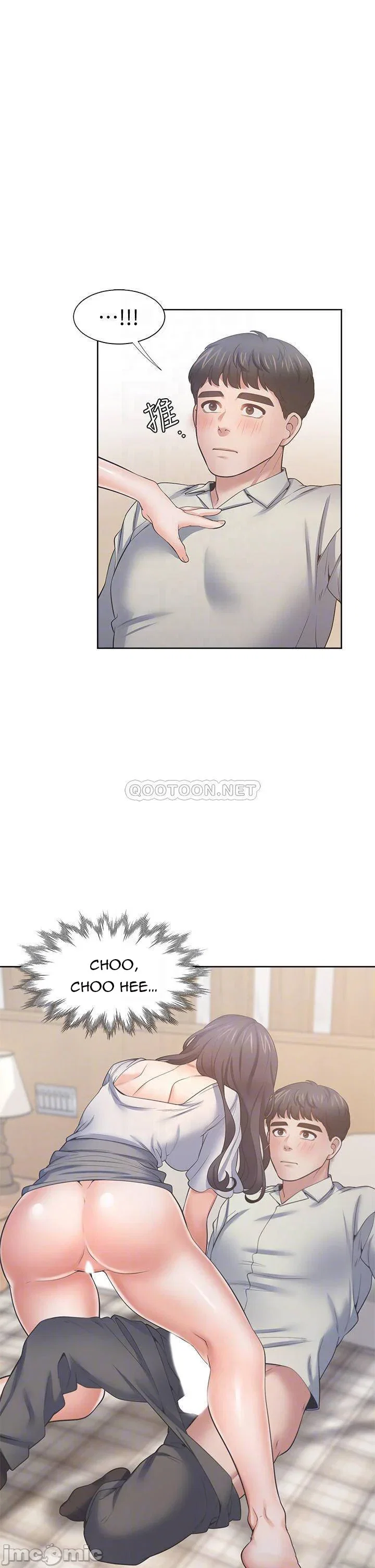 Làm ơn, chén em đi - Chapter 58 trang 4