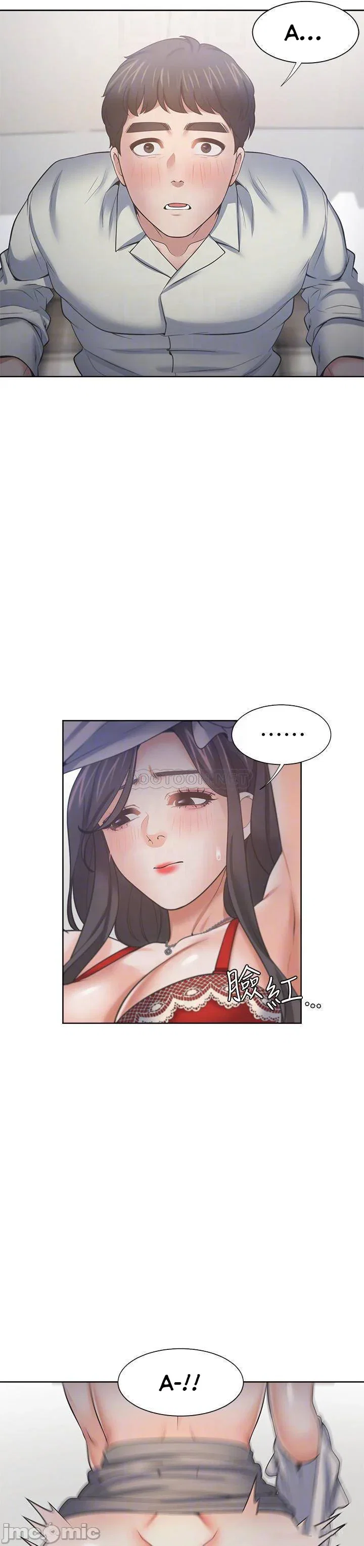 Làm ơn, chén em đi - Chapter 58 trang 6