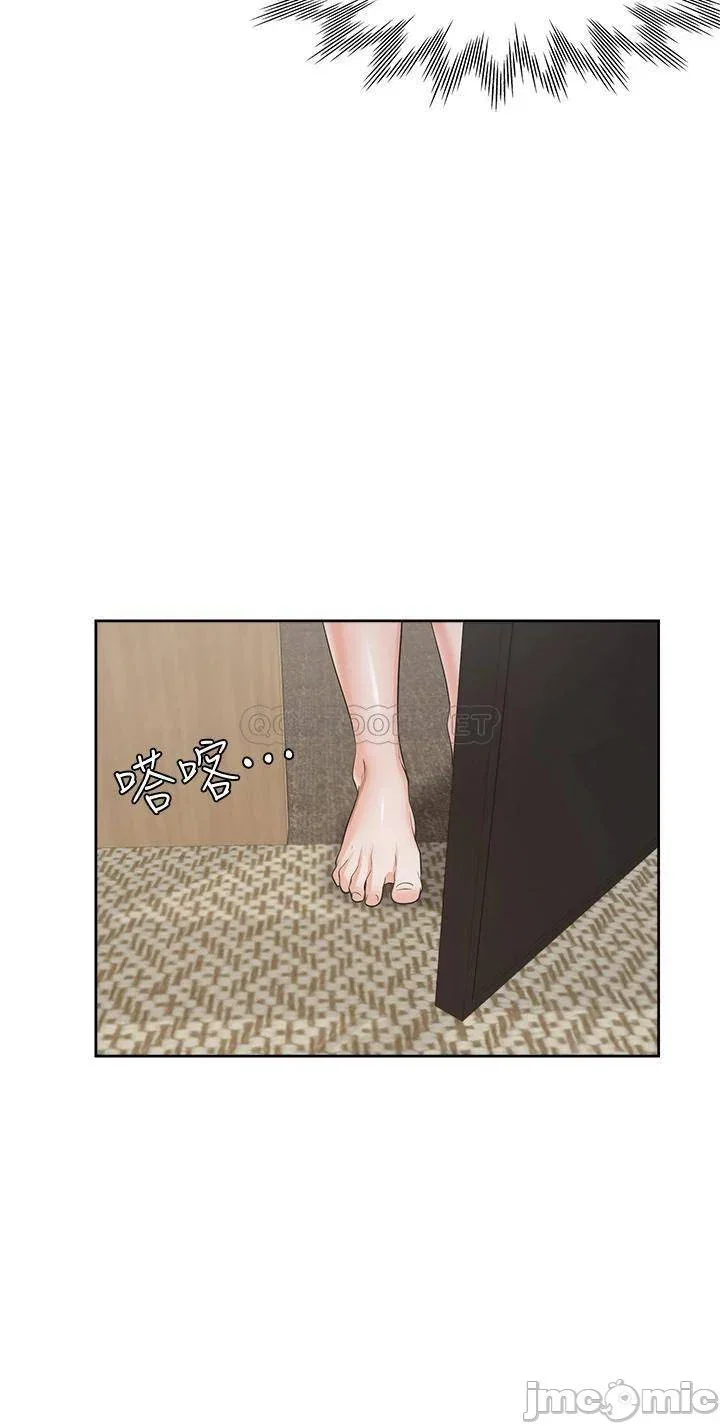 Làm ơn, chén em đi - Chapter 58 trang 27