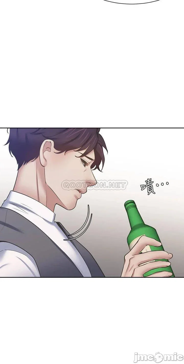Làm ơn, chén em đi - Chapter 58 trang 38