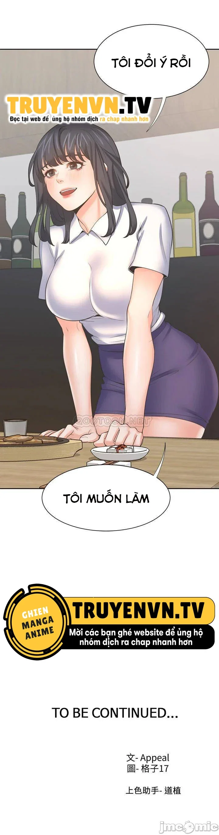 Làm ơn, chén em đi - Chapter 58 trang 41