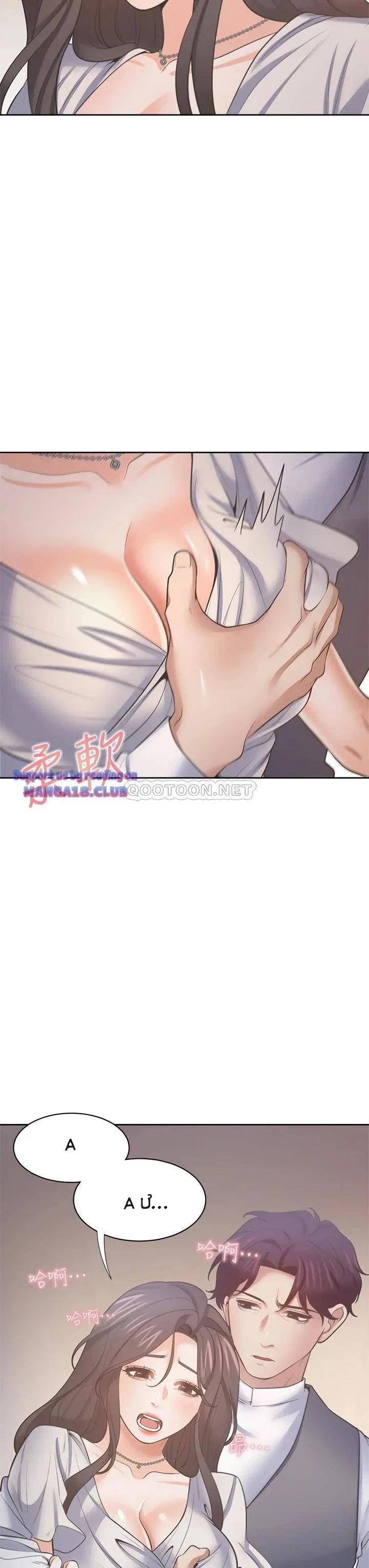 Làm ơn, chén em đi - Chapter 61 trang 9