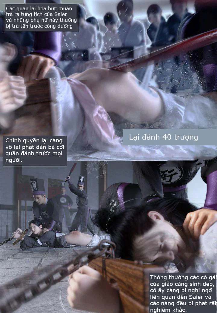 Nha Môn Đại Minh - Chap 1: Hành hình trang 8