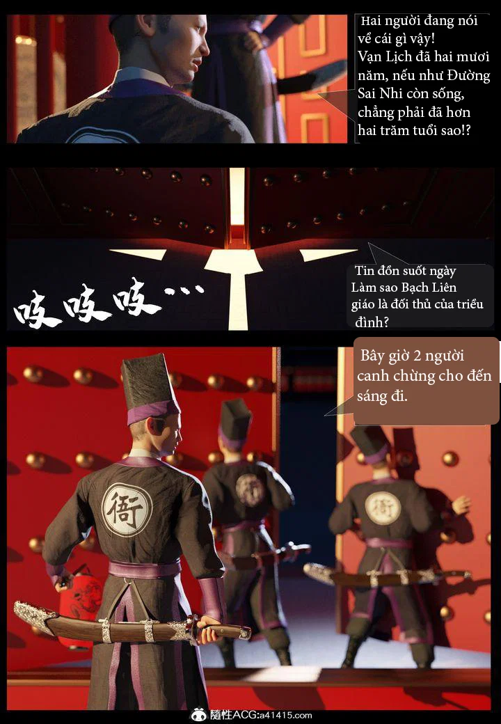 Nha Môn Đại Minh - Chap 1: Hành hình trang 15
