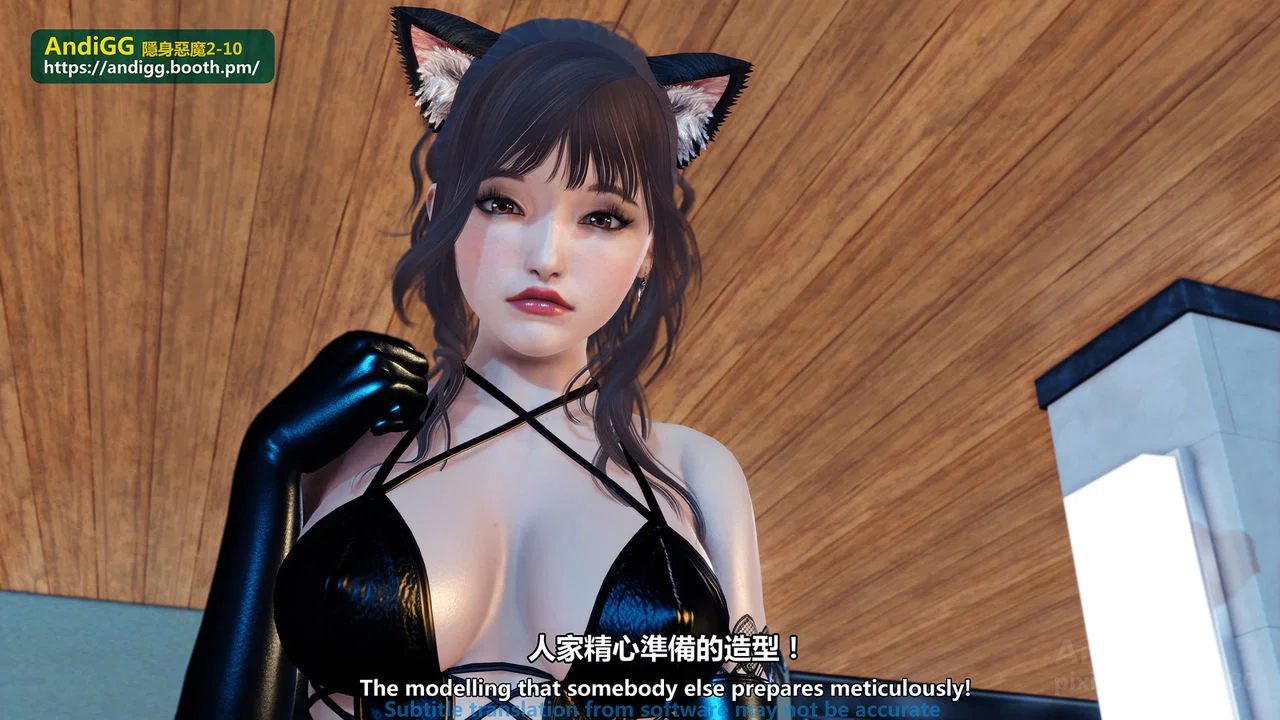 Sexy Catwoman - Oneshot trang 75