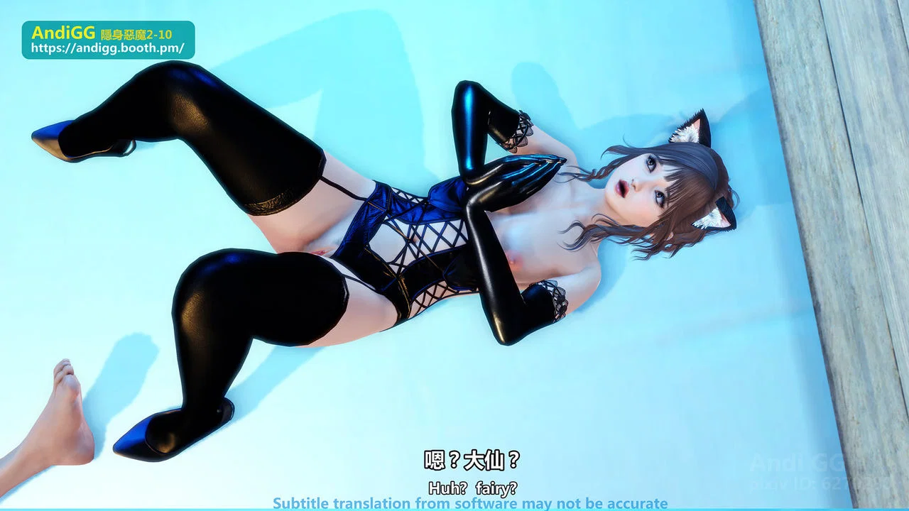 Sexy Catwoman - Oneshot trang 108