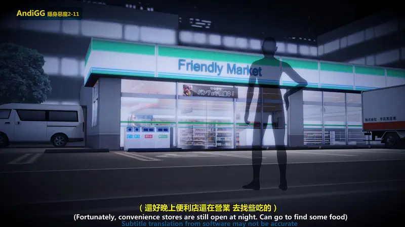 The mystery in the convenience store - Chapter 1 trang 2