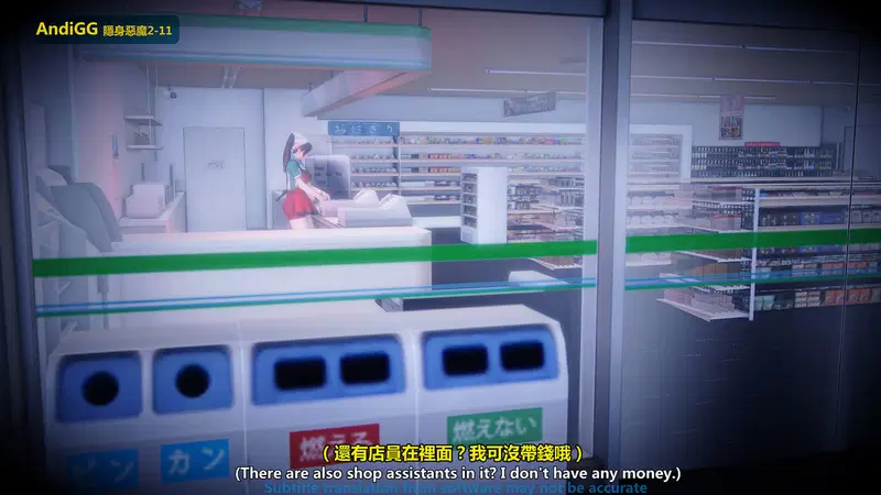 The mystery in the convenience store - Chapter 1 trang 3