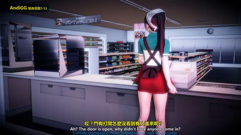 The mystery in the convenience store - Chapter 1 trang 5