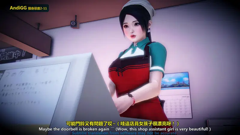 The mystery in the convenience store - Chapter 1 trang 6