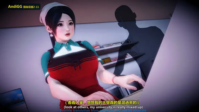 The mystery in the convenience store - Chapter 1 trang 13