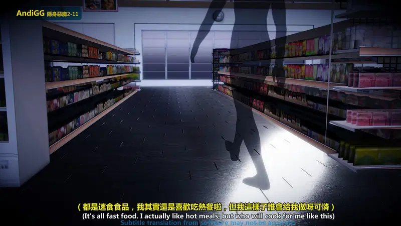 The mystery in the convenience store - Chapter 1 trang 17