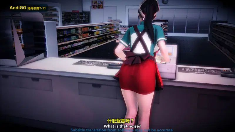 The mystery in the convenience store - Chapter 1 trang 22