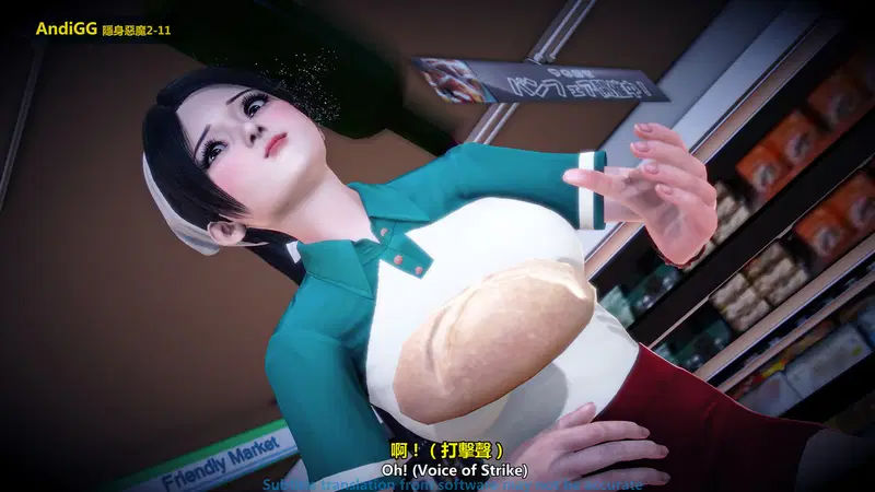 The mystery in the convenience store - Chapter 1 trang 42