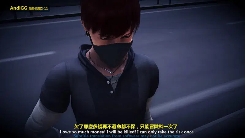 The mystery in the convenience store - Chapter 1 trang 84