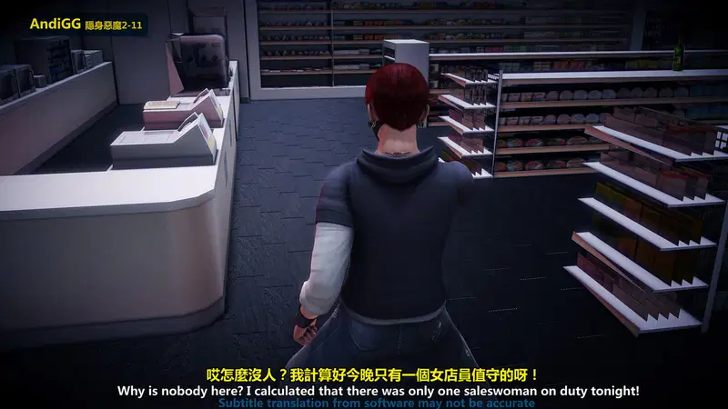 The mystery in the convenience store - Chapter 1 trang 86
