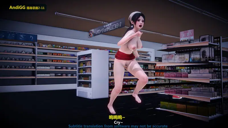 The mystery in the convenience store - Chapter 1 trang 94