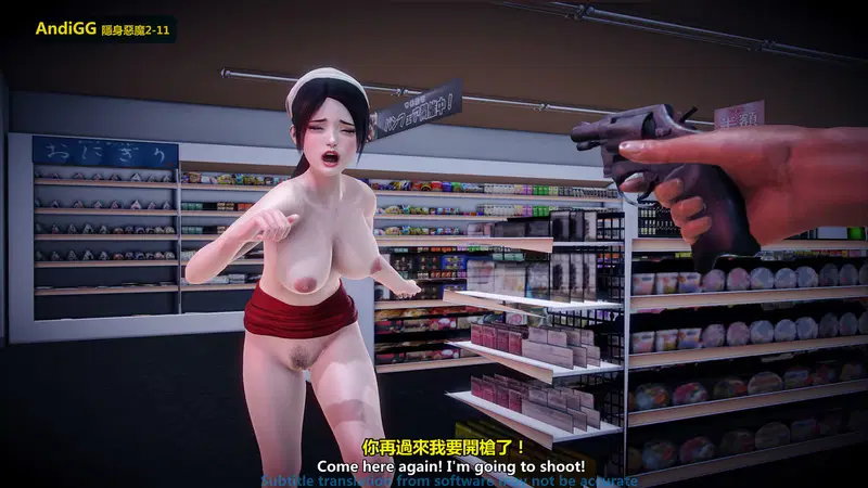 The mystery in the convenience store - Chapter 1 trang 97